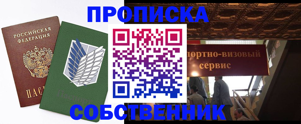 регистрация для школы в Рубцовске